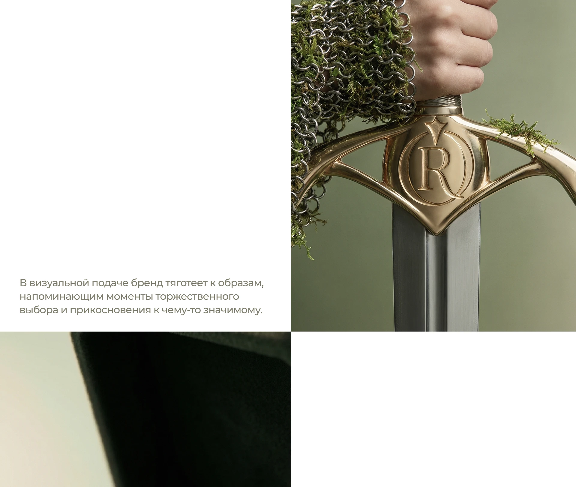 Ronix Jewelry — айдентика, 7