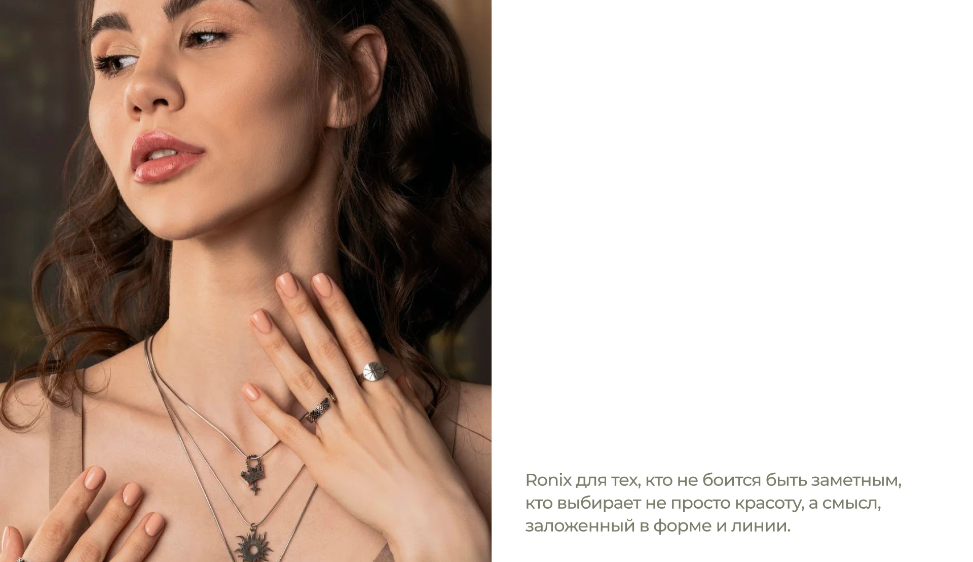 Ronix Jewelry — айдентика, 9