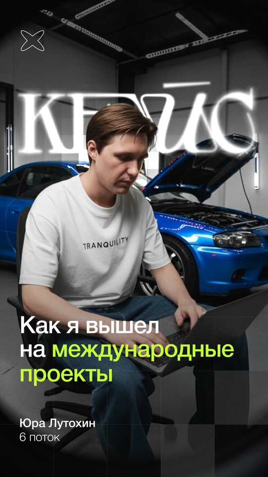 Обложки Reels — 8