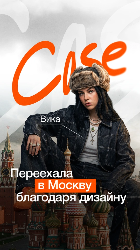 Обложки Reels — 9