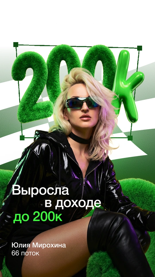 Обложки Reels — 10