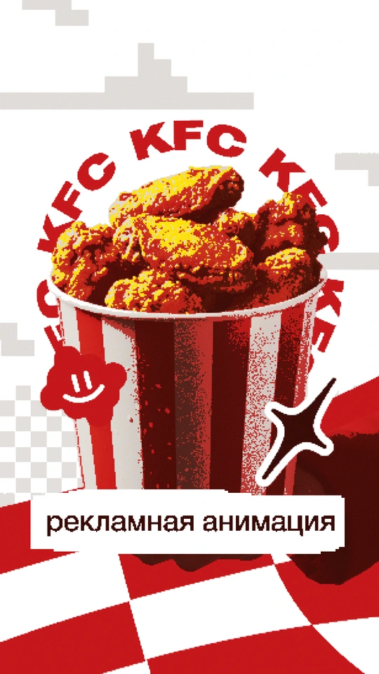 Обложки Reels — 12