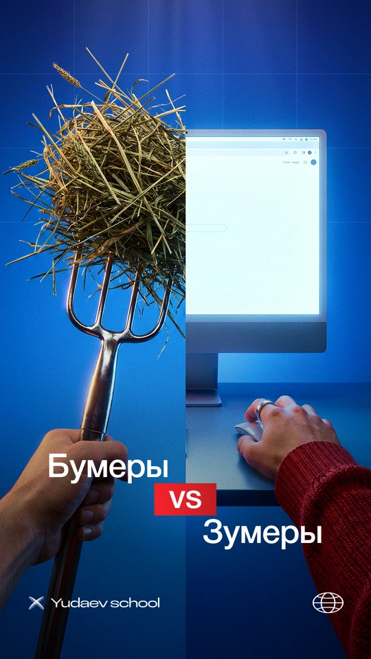 Обложки Reels — 13