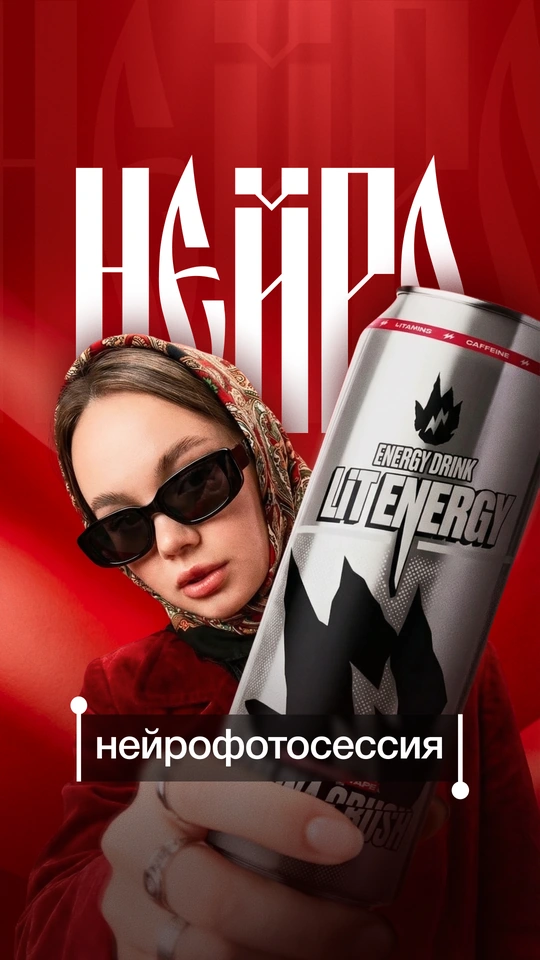Обложки Reels — 16