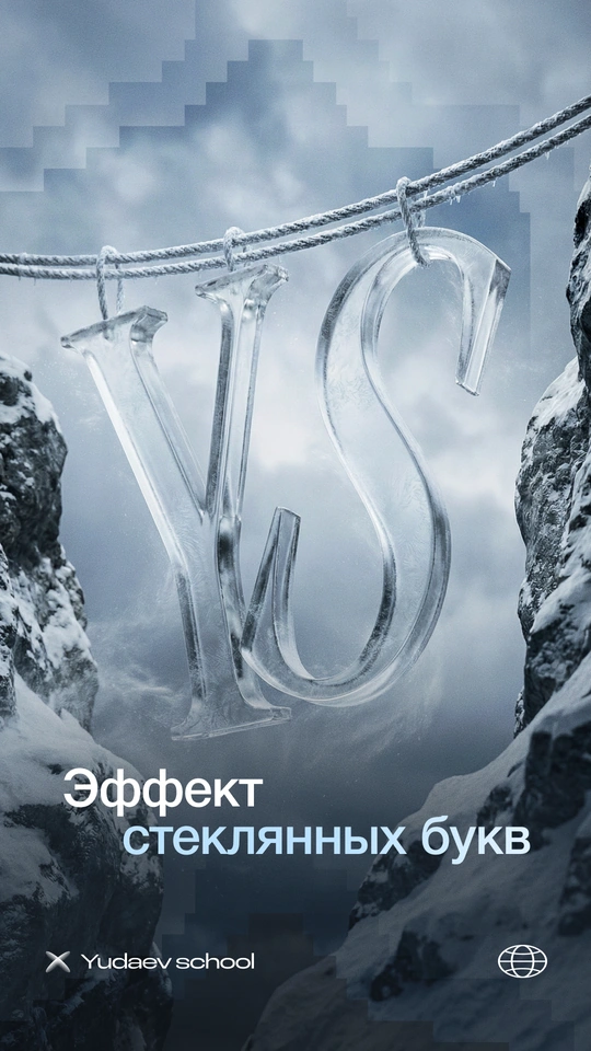 Обложки Reels — 17
